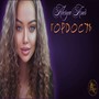 Гордость
