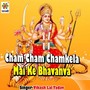 Cham Cham Chamkela Mai Ke Bhavanva