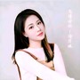 忘情诊所
