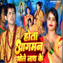 Hota Aasman Bholenath Ke