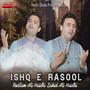 ISHQ E RASOOL