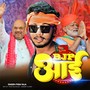 Bjp Aai