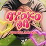 Ayoko na (feat. JokkD & Js)