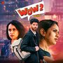 Wow 2 - The breakup song