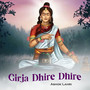 Girja Dhire Dhire