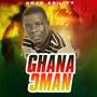 GHANA ƆMAN