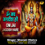 Om Jai Jagdish Hare