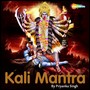 Kali Mantra