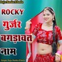 Rocky Gurjar Bagdawat Naam