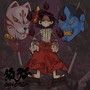 须弥 (Explicit)