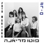 ערים