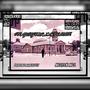 Praying In Ladysmith (feat. Mclick MCL) [Explicit]