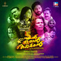 Anchil  Oral Thaskaran (Original Motion Picture Soundtrack)