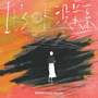 没关系 (It's ok)