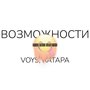 Возможности