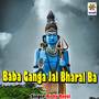 Baba Ganga Jal Bharal Ba