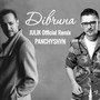 Дівчина (Julik Remix)