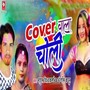 Cover Wala Choli