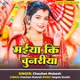 Maiya Ki Chunariya (Explicit)