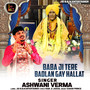 Baba Ji Tere Badlan Gay Hallat