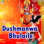 Dushmanwa Bhulaile (Bhojpuri)