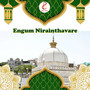 Engum Nirainthavare