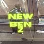 New Benz (Explicit)