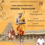 Shri Maha Periyava Vendal Padhigam (feat. V.Selvaganesh & Shri.Krishnamurthy)