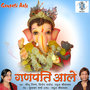 Ganpati Aale