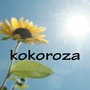 kokoroza