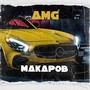 AMG