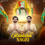 Runicha Nagri