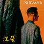 Nirvana