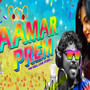 AAMAR PREM