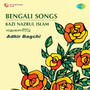 Bengali Songs Kazi Nazrul Islam