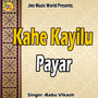 Kahe Kayilu Payar