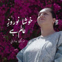 Khusha Nawruz-I Aalam Hai