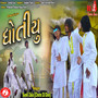 Dhotiyu - Single