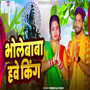 Bholebaba Have King