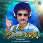 Tun Kina Sound Hela
