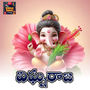 Vighnaraja