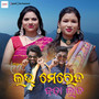 Love Marriage Bada Laja