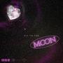 Fly to the moon (Explicit)