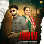 Jamanat