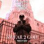 Swear 2 God (Explicit)