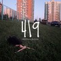 419 (Explicit)