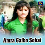 Amra Gaibo Sobai