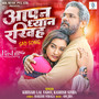 Aapan Dhyan Rakhiha (From 