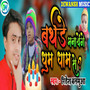 Birthday Manayenge Dhum Dham Se