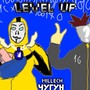 Level Up (Explicit)